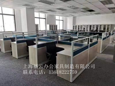 屏风工作位