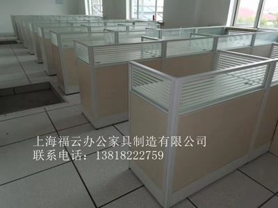 屏风工作位