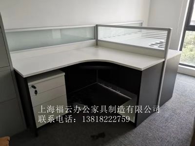 屏风工作位
