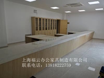 前台工作位