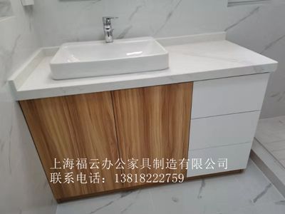 台盆柜