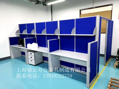 隔断工作位