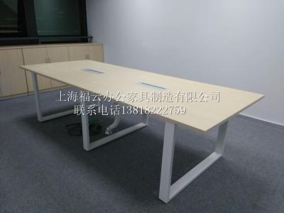 会议桌（扁管)