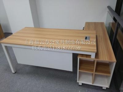 主管桌（方管脚)